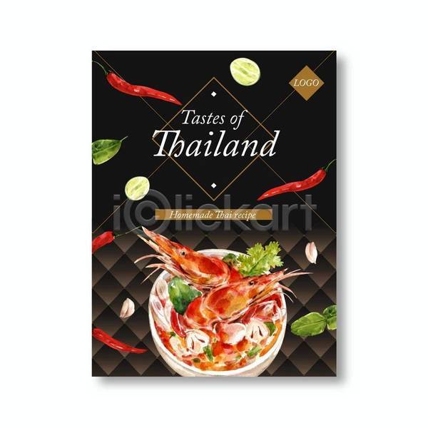 사람없음 EPS 일러스트 해외이미지 검은색 똠얌꿍 새우 수채화(물감) 태국음식 포스터 홍고추