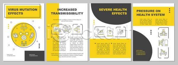 사람모양 사람없음 EPS 일러스트 템플릿 해외이미지 검은색 노란색 도형 디자인 레이아웃 바이러스 선 세트 실험 심플 텍스트 포스터