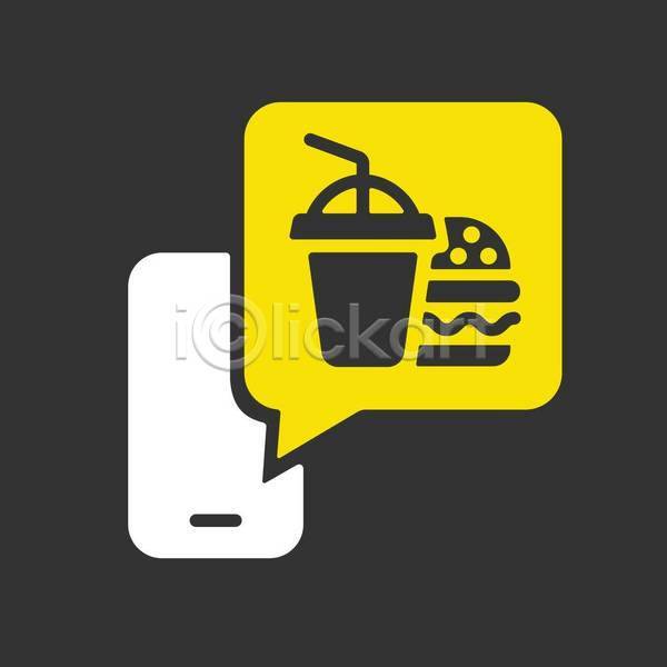 사람없음 EPS 아이콘 일러스트 해외이미지 검은색 노란색 말풍선 배달음식 스마트폰 알림 어플리케이션 음식배달 주문 패스트푸드 햄버거 흰색