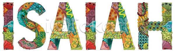 부족 우아함 특별함 화려 남자 EPS 일러스트 해외이미지 고립 그래픽 그림 낙서 단어 디자인 모양 백그라운드 복고 사인 선 손 심볼 엘리먼트 오브젝트 유행 이름 인쇄 장식 직물 천 추상 컨셉 타입 텍스트 티셔츠 패턴 해외일러스트