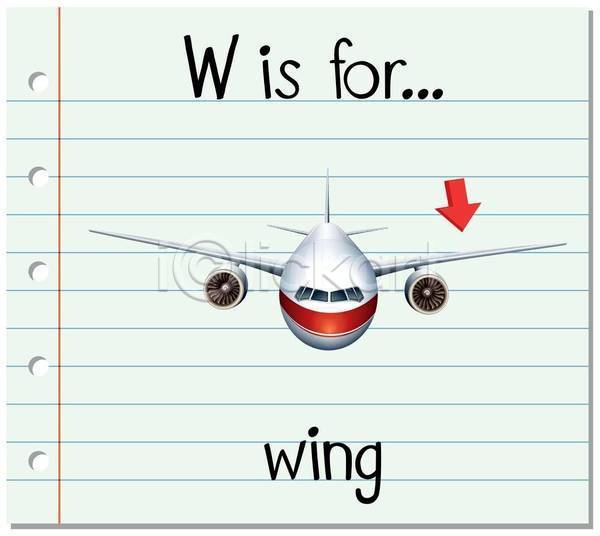 사람없음 EPS 일러스트 해외이미지 W 단어 단어카드 비행기 비행기날개 알파벳 영어 영어교육 화살표