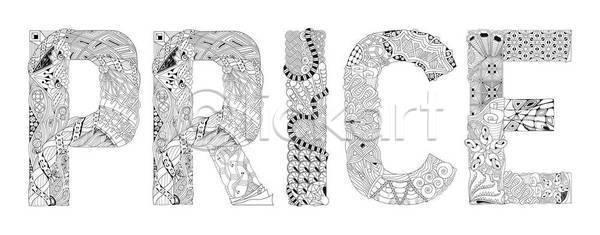 부족 우아함 특별함 화려 EPS 일러스트 해외이미지 가격 가치 고립 그래픽 그림 낙서 단어 디자인 모양 백그라운드 복고 비용 사인 선 손 숫자 심볼 엘리먼트 오브젝트 유행 윤곽 인쇄 장식 직물 천 추상 컨셉 타입 텍스트 티셔츠 패턴 해외일러스트 힙스터