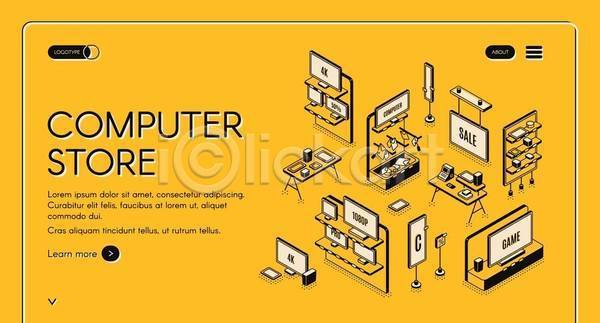 사람없음 EPS 일러스트 해외이미지 노란색 노트북 모니터 본체 상점 세일 아이소메트릭 컴퓨터 컴퓨터부품 컴퓨터용품 타이포그라피