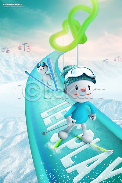 사람없음 PSD 편집이미지 3D캐릭터 겨울 리프트 비니 설산 스노우보드 스키 스키고글 스키리프트 스키타기 슬라이드 워터슬라이드 타이포그라피 폴 하늘 하늘색