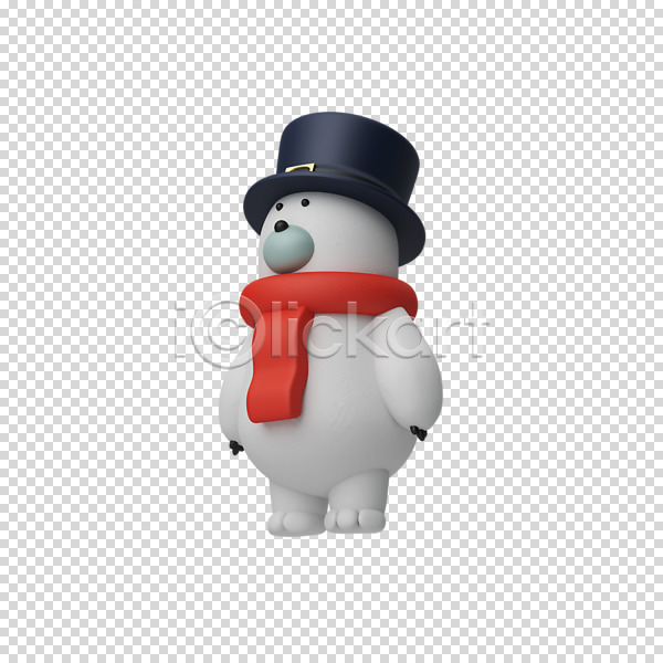 사람없음 3D PNG 디지털합성 편집이미지 3D캐릭터 누끼 목도리 북극곰 신사모자 크리스마스 편집 편집소스 한마리