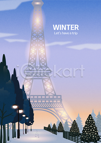 사람없음 AI(파일형식) 일러스트 가로등 겨울 겨울배경 겨울여행 겨울풍경 구름(자연) 나무 눈길 눈덮임 발자국 빛 야간 야외 에펠탑 울타리 타이포그라피 파리(프랑스) 프랑스 하늘 해외여행