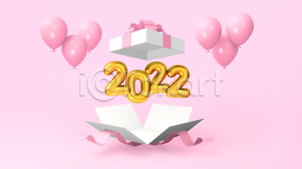 사람없음 3D PSD 디지털합성 편집이미지 2022년 리본 분홍색 새해 선물상자 숫자 오브젝트 오픈 이벤트 임인년 편집 편집소스 풍선