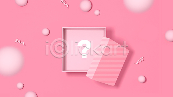 사람없음 3D PSD 디지털합성 편집이미지 랜덤박스 물음표 분홍색 선물상자 오브젝트 오픈 원형 이벤트 입체도형 줄무늬 편집 편집소스 풍선