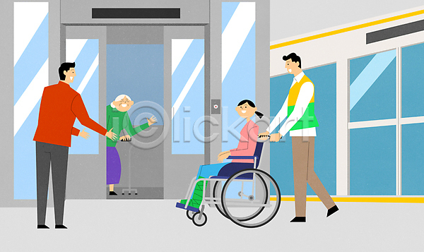 남자 노년 성인 여러명 여자 AI(파일형식) 일러스트 노약자 배려 서기 앉기 양보 엘리베이터 잡기 장애인 전신 전철역 지팡이 할머니 휠체어