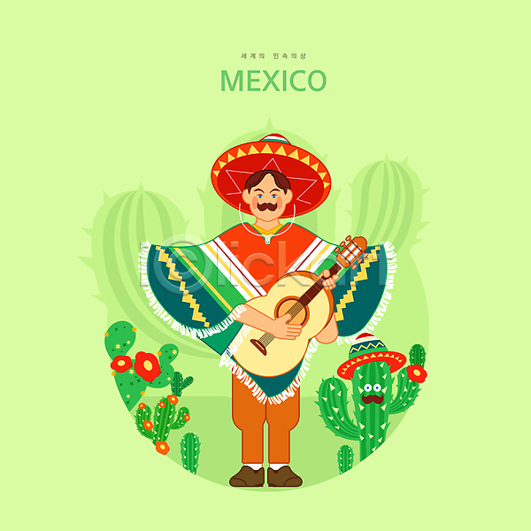 남자 성인 성인남자한명만 한명 PSD 일러스트 기타 꽃 들기 멕시코 멕시코모자 서기 선인장 솜브레로 전신 초록색 콧수염 판쵸