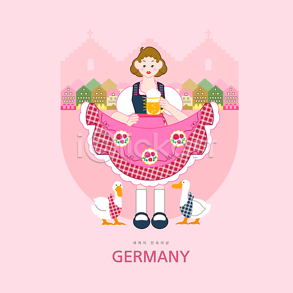 성인 성인여자한명만 여자 한명 PSD 일러스트 거위 꽃무늬 독일 독일전통의상 두마리 드린딜 들기 맥주 맥주잔 분홍색 전신 체크무늬 치마