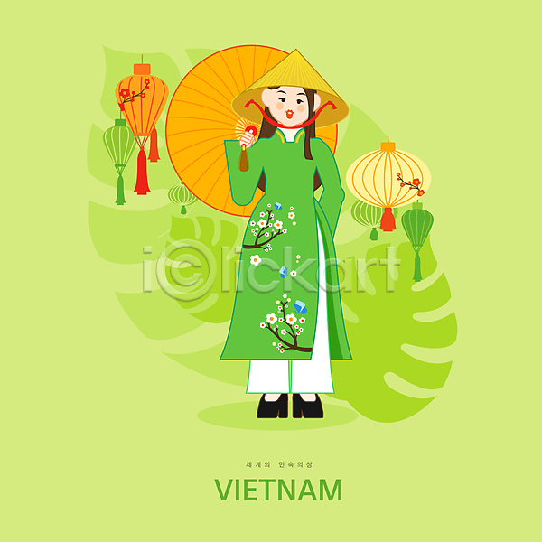 성인 성인여자한명만 여자 한명 PSD 일러스트 꽃무늬 농(베트남) 들기 등불 서기 아오자이 연두색 우산 잎 전신