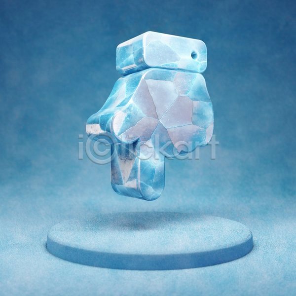 사람없음 3D JPG 입체 포토 해외이미지 가리킴 손모양 아래 얼음 오브젝트 파란색