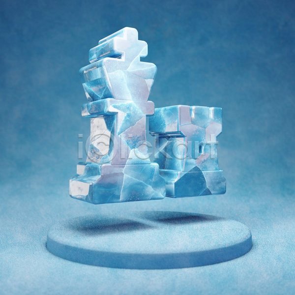 사람없음 3D JPG 입체 포토 해외이미지 룩 얼음 오브젝트 왕 체스 체스말 파란색