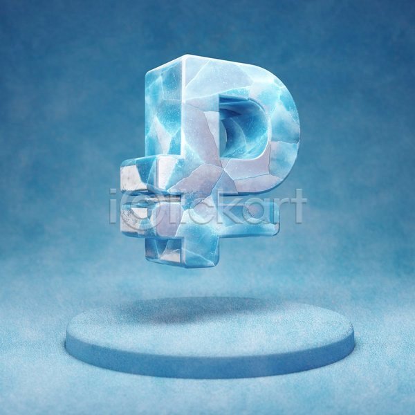 사람없음 3D JPG 입체 포토 해외이미지 루블 얼음 오브젝트 파란색