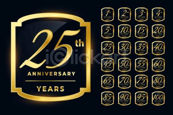 축하 사람없음 EPS 일러스트 해외이미지 검은색 금색 기념일 디자인 라벨 배지 세트 숫자 심볼 이벤트