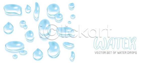 떨어짐 추위 흐름 EPS 일러스트 해외이미지 거품 고립 구슬 그룹 눈물 물 물결 물방울 빗방울 빨래 사인 샤워실 세트 수분 스플래쉬 액체 윤곽 이슬 자연 젖음 투명 파도 파란색 해외일러스트 활자 흰배경