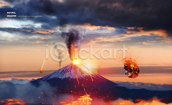 사람없음 PSD 편집이미지 구름(자연) 먹구름 용암 자연재해 주황색 폭발 하늘 화산 화산암 화산재 화산폭발 회색