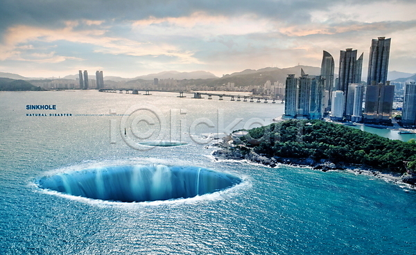 사람없음 PSD 편집이미지 강 구름(자연) 구멍 다리(건축물) 도시 바다 산 자연재해 지반침하 파란색