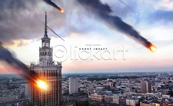 떨어짐 사람없음 PSD 편집이미지 건물 구름(자연) 도시 먹구름 시계탑 운석 자연재해 혜성 회색