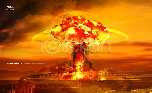 사람없음 PSD 편집이미지 구름(자연) 도시 원자폭탄 자연재해 주황색 핵폭발 핵폭탄