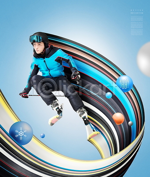 30대 남자 성인 성인남자한명만 한국인 한명 PSD 편집이미지 눈송이 들기 스키 스키고글 스키복 원형 전신 파란색 폴 헬멧