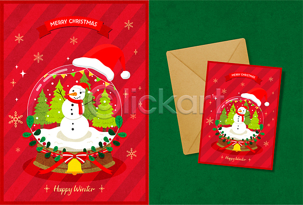 사람없음 AI(파일형식) 일러스트 가랜드 나무 눈사람 눈송이 리본 빨간색 산타모양 스노글로브 엽서 종 초록색 카드(감사) 크리스마스 편지 편지봉투