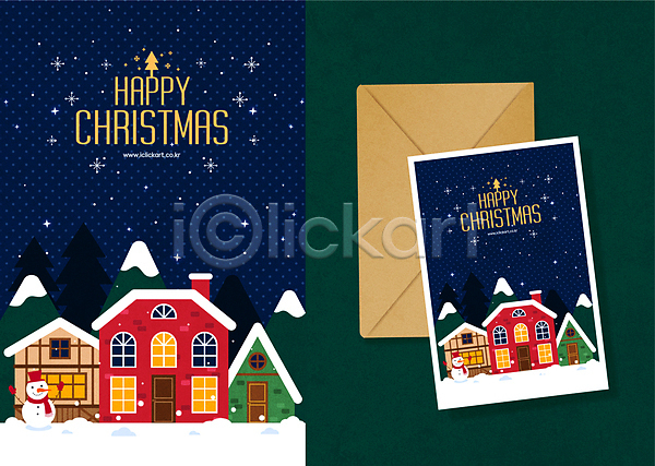 사람없음 AI(파일형식) 일러스트 나무 남색 눈(날씨) 눈내림 눈사람 마을 밤하늘 산 엽서 주택 초록색 카드(감사) 크리스마스 편지 편지봉투