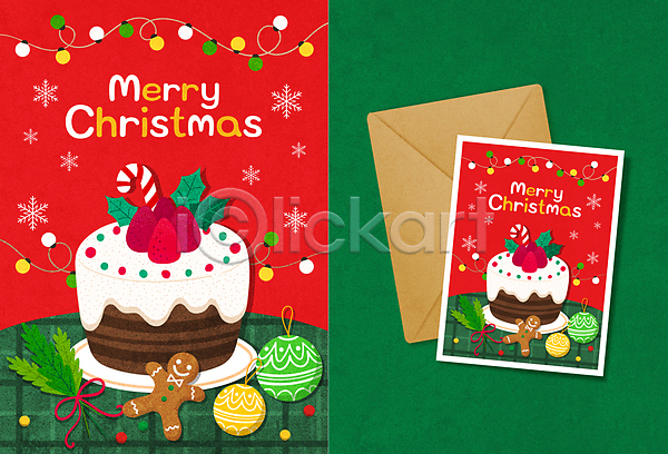 사람없음 AI(파일형식) 일러스트 겨울 눈(날씨) 눈꽃무늬 딸기 빨간색 알전구 엽서 오너먼트 지팡이사탕 진저맨 초록색 초코케이크 카드(감사) 크리스마스 크리스마스장식 크리스마스케이크 편지 편지봉투