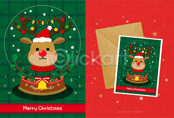 사람없음 AI(파일형식) 일러스트 두마리 루돌프 별 빨간색 산타모자 스노글로브 엽서 종 체크(체크무늬) 초록색 카드(감사) 크리스마스 크리스마스장식 편지 편지봉투