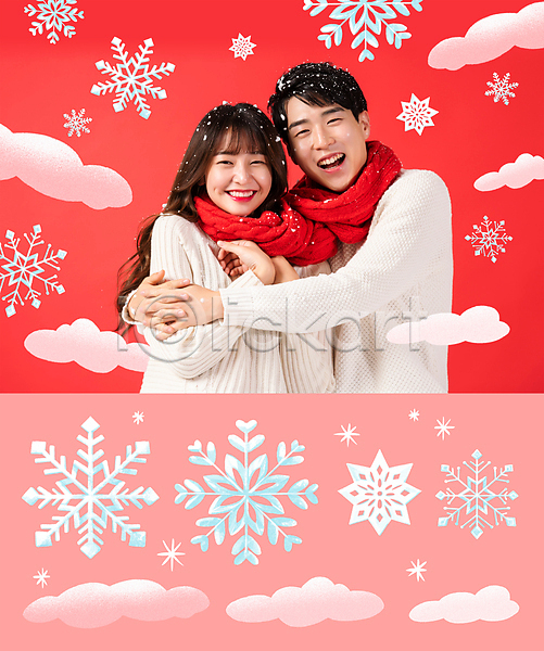 20대 남자 두명 성인 성인만 여자 한국인 PSD 편집이미지 포토일러 겨울 구름(자연) 눈(날씨) 눈꽃 눈꽃무늬 눈송이 목도리 분홍색 빨간색 상반신 스티커 안기 오브젝트 웃음 커플 크리스마스