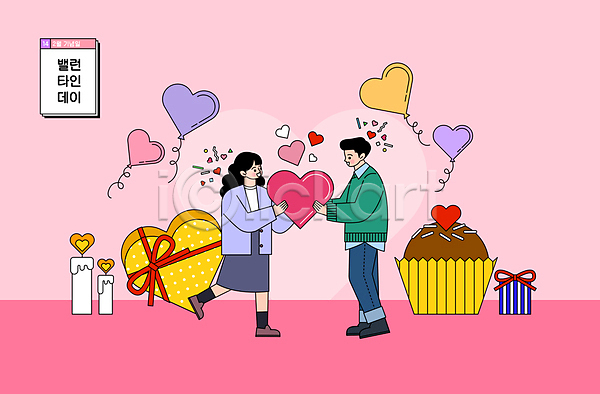 사랑 남자 두명 성인 성인만 여자 AI(파일형식) 일러스트 2월 기념일 들기 마주보기 발렌타인데이 분홍색 서기 선물 선물상자 전신 주기 초콜릿 촛불 커플 하트 하트상자 하트풍선