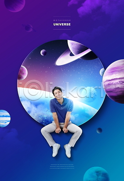 40대 남자 중년 중년남자한명만 한국인 한명 PSD 편집이미지 가상공간 메타버스 미소(표정) 보라색 빛 앉기 우주 원형 전신 파란색 행성