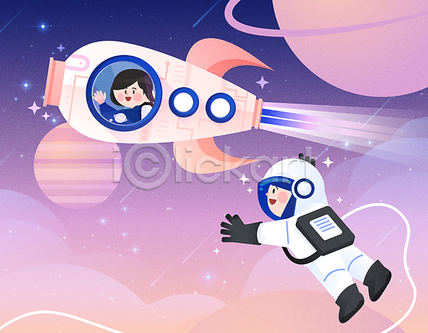 상상 남자 두명 소녀(어린이) 소년 어린이 어린이만 여자 AI(파일형식) 일러스트 로켓 별 보라색 분홍색 상반신 손인사 승차 어린이상상 우주 우주개발 우주복 우주비행 우주비행사 우주선 우주탐사 우주탐험 전신 행성