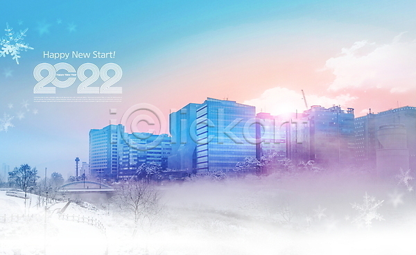 사람없음 PSD 편집이미지 2022년 건물 겨울 구름(자연) 나무 눈꽃 눈덮임 도시 빌딩 빛 새해 태양 파란색 풍경(경치) 하늘색