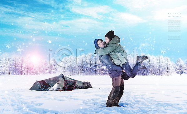 20대 30대 남자 두명 성인 성인만 여자 한국인 PSD 편집이미지 겨울 나무 눈(날씨) 들기 미소(표정) 서기 전신 커플 태양 텐트 파란색 포옹