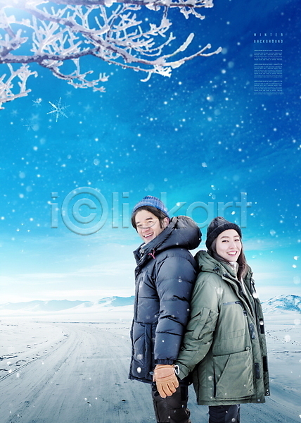 20대 30대 남자 두명 성인 성인만 여자 한국인 PSD 편집이미지 겨울 나뭇가지 눈(날씨) 눈꽃 등맞대기 미소(표정) 상반신 손잡기 커플 파란색 하늘