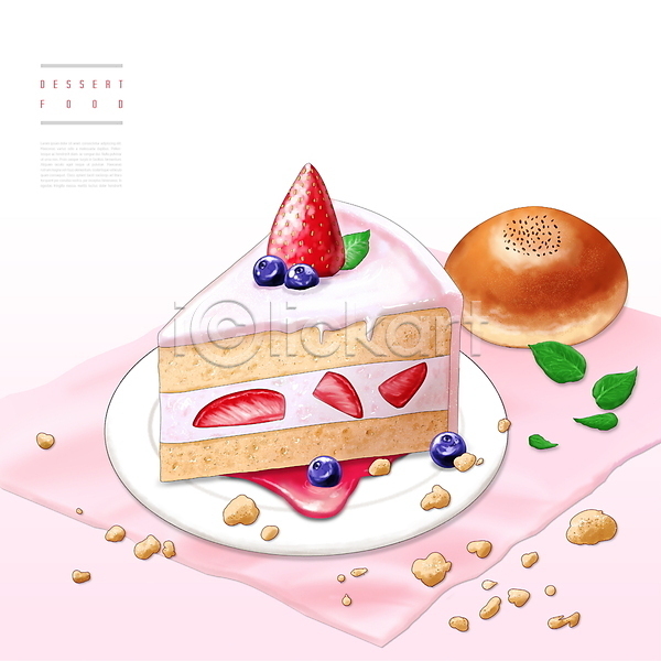 사람없음 PSD 일러스트 단팥빵 디저트 딸기 딸기케이크 부스러기 분홍색 블루베리 생크림 식탁보 접시 케이크