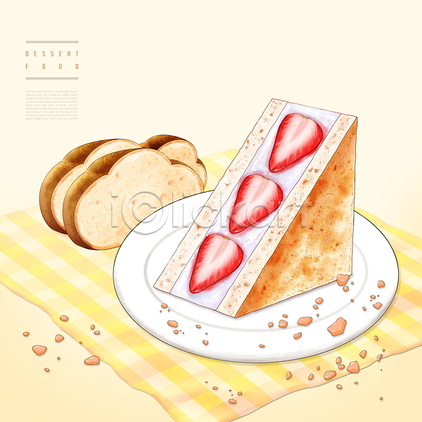 사람없음 PSD 일러스트 노란색 디저트 딸기 부스러기 빵 샌드위치 생크림 식탁보 접시