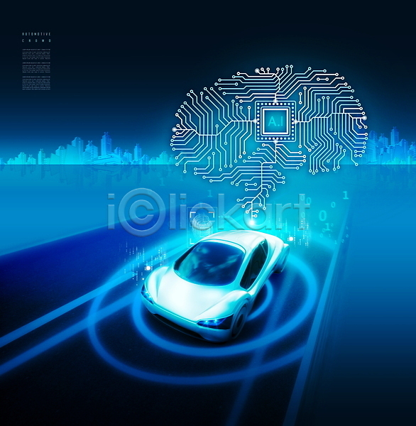 사람없음 PSD 편집이미지 AI(인공지능) 도로 도시 자동차 자율주행 지문인식 클라우드서비스 파란색 회로판