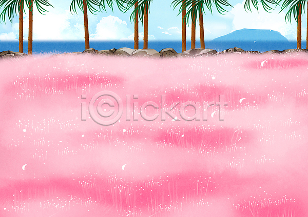 사람없음 PSD 일러스트 가득함 구름(자연) 분홍색 야자수 제주도 풍경(경치) 핑크뮬리