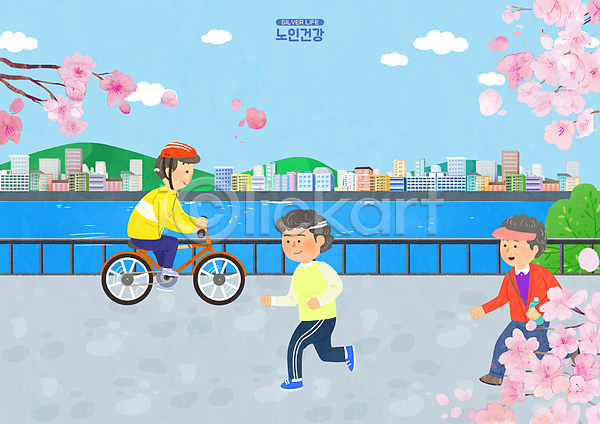 남자 노년 노인만 세명 여자 PSD 일러스트 강가 건강관리 공원 나뭇가지 도시 벚꽃 자전거 조깅 하늘색 할머니 할아버지