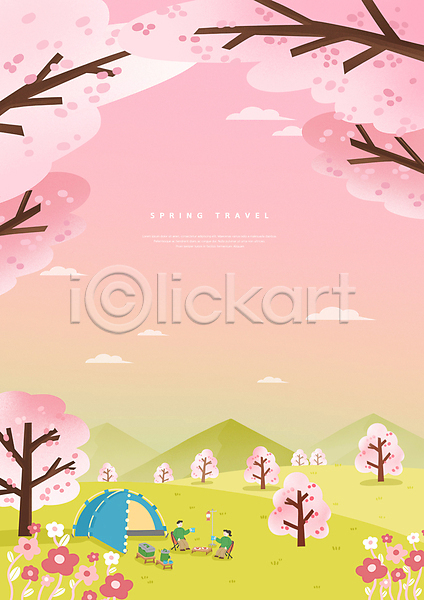 남자 두명 성인 성인만 여자 PSD 일러스트 구름(자연) 꽃 나뭇가지 벚꽃 봄배경 분홍색 산 앉기 전신 초원(자연) 캠핑 캠핑의자 텐트