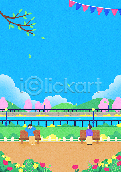 휴식 남자 두명 성인 성인만 여자 PSD 일러스트 가랜드 가로등 강 공원 구름(자연) 꽃 나뭇가지 나뭇잎 마주보기 벤치 봄 앉기 전신 하늘색