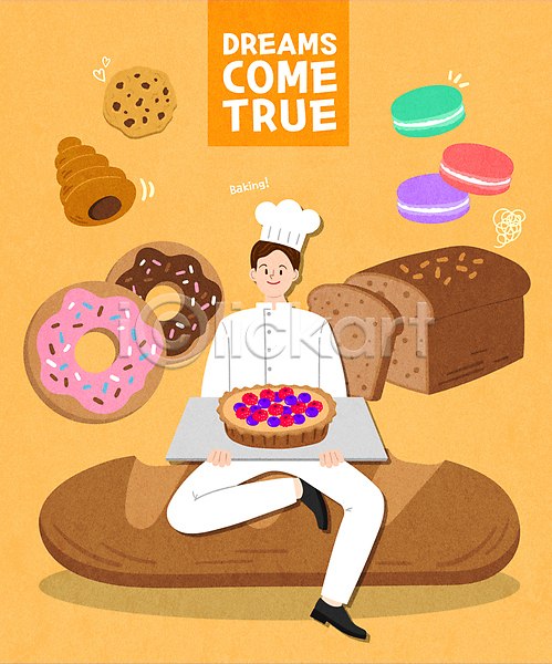 남자 성인 성인남자한명만 한명 AI(파일형식) 일러스트 꿈 노란색 도넛 들기 마카롱 바게트 빵집 소라빵 식빵 앉기 요리사모자 전신 제과제빵 제빵 제빵사 주황색 쿠키 타르트