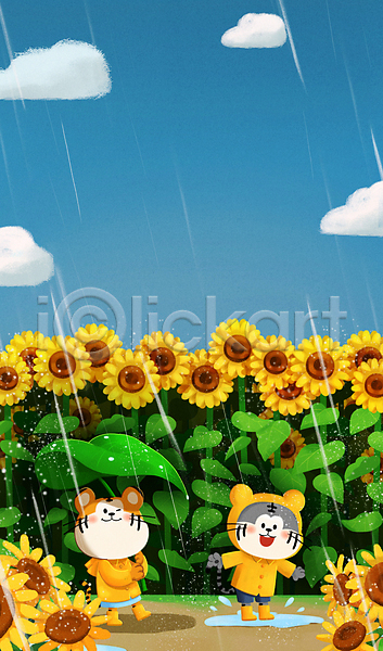 귀여움 사람없음 PSD 일러스트 2022년 구름(자연) 나뭇잎우산 노란색 두마리 들기 비(날씨) 여름(계절) 우비 우산 웅덩이 임인년 장화 전신 커플 파란색 해바라기 호랑이 호랑이띠 호랑이캐릭터 흑호