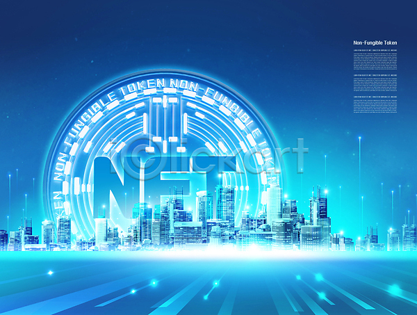 사람없음 PSD 편집이미지 NFT 가상화폐 건물 도시 동전 디지털산업 블록체인 빌딩 빛 타이포그라피 파란색 홀로그램