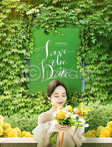 20대 성인 성인여자한명만 여자 한국인 한명 PSD 편집이미지 결혼 꽃 눈감음 담쟁이덩굴 들기 미소(표정) 부케 상반신 신부(웨딩) 웨딩드레스 초록색 향기