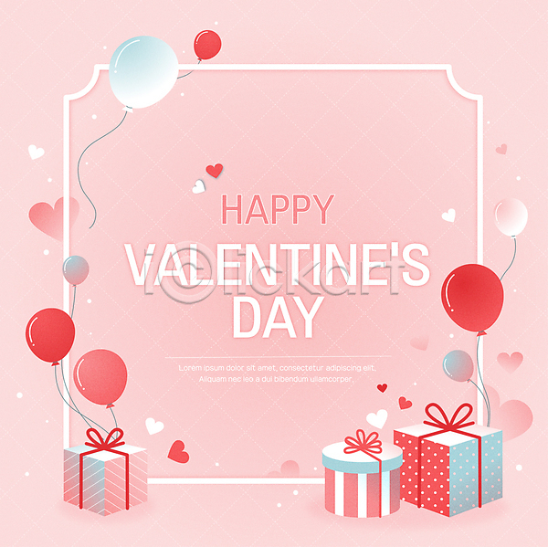 사랑 사람없음 AI(파일형식) 일러스트 리본 발렌타인데이 백그라운드 분홍색 선물상자 이벤트 타이포그라피 풍선 하트