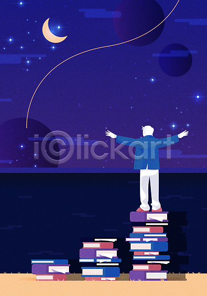 남자 성인 성인남자한명만 한명 AI(파일형식) 일러스트 계단 독서 밤하늘 서기 쌓기 야간 응시 전신 책 책더미 초승달 팔벌리기
